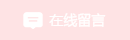 江苏澳门美高梅机械制造有限公司