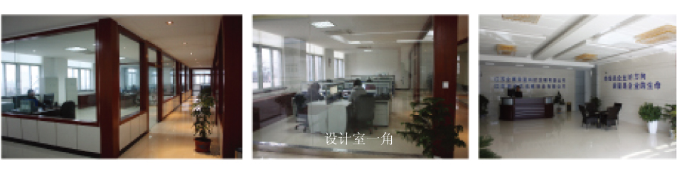 江苏澳门美高梅机械制造有限公司