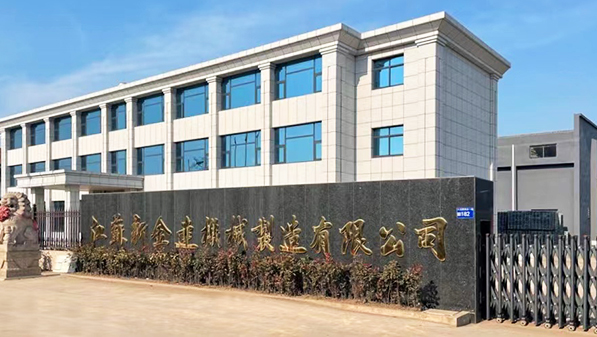 澳门美高梅机械制造有限公司